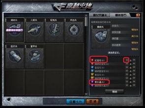 cf禁区最新爆料,禁区风云再起,神秘势力悄然崛起 第3张 cf禁区最新爆料,禁区风云再起,神秘势力悄然崛起 第3张