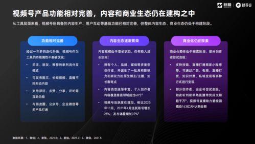 最近胶州爆料新闻报道视频,最新视频揭露惊人真相 第1张 最近胶州爆料新闻报道视频,最新视频揭露惊人真相 第1张
