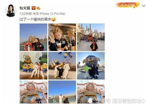 今日爆料吃瓜新闻最新消息,神秘事件真相大揭秘! 第3张 今日爆料吃瓜新闻最新消息,神秘事件真相大揭秘! 第3张