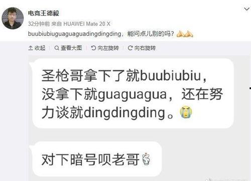 圈内大佬爆料lng同意放人 第2张 圈内大佬爆料lng同意放人 第2张