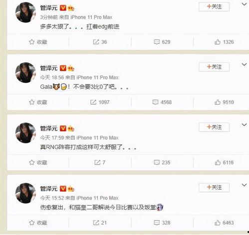 泽西微博爆料最新消息,娱乐圈再掀波澜，最新动态引发热议！”